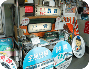 115系クハ115-1106号