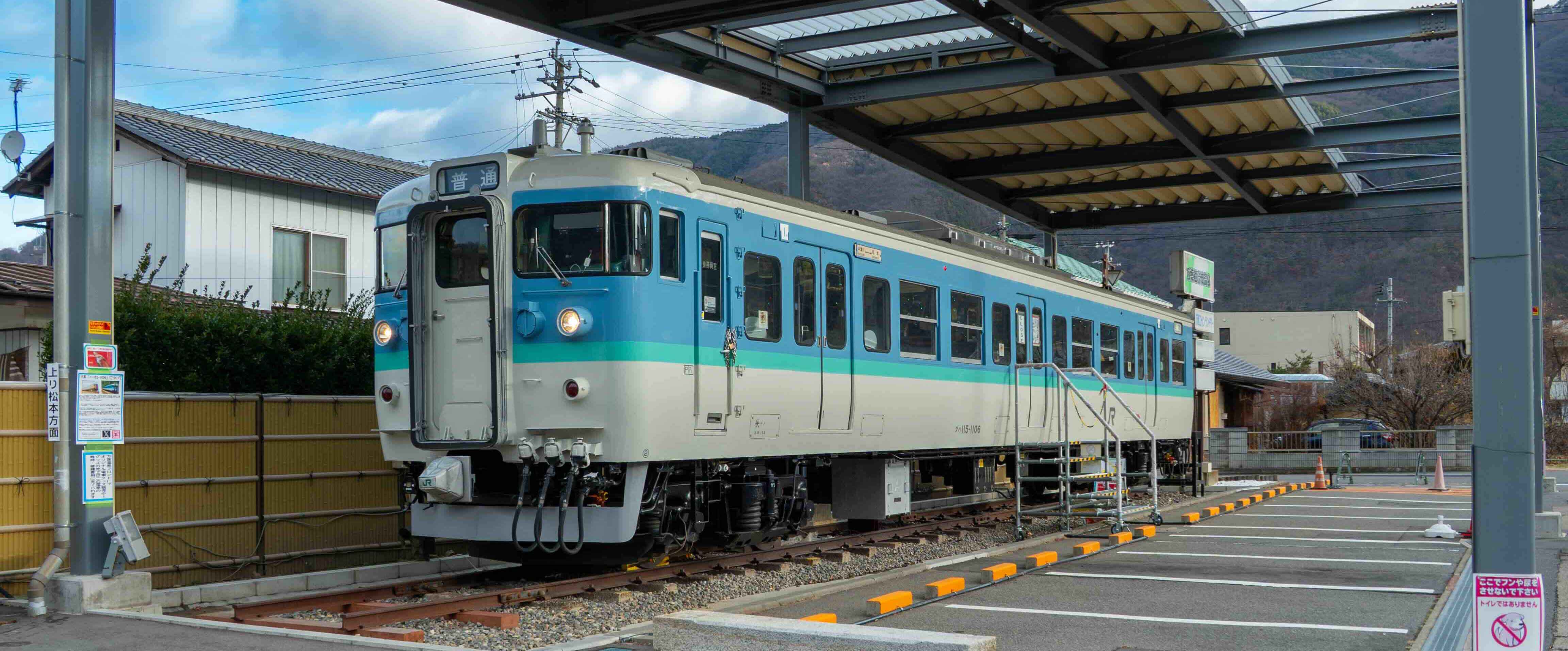 車両展示 | 戸倉上山田温泉 万葉超音波温泉｜千曲市の温泉・電車展示